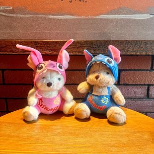 Creative Stitch Cross-Dressing Lina Bear Stuffed Toy Strawberry Bear Doll Doll Game City Gift Grabber Doll