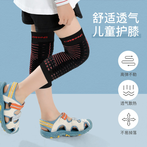 Leiqi children's knee pads outdoor football basketball roller skating dance knee pads anti-fall kneeling sports protective gear equipment