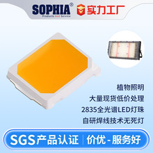��������2835ȫ���׵���ֲ������������Ƭʽֲ��Ϲ�����LED����
