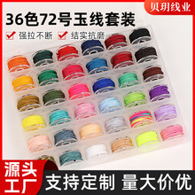 ��Ʒ36ɫ72̖�����bdiy�����Ʒ���龀������ĥ�ֹ������K����