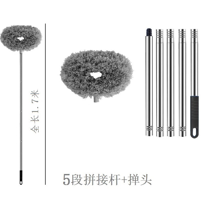 Plumero de plumas multifuncional redondo con poste de empalme para limpieza de ventiladores de techo, limpieza de techo, eliminación de polvo, limpieza de techo, transfronterizo.