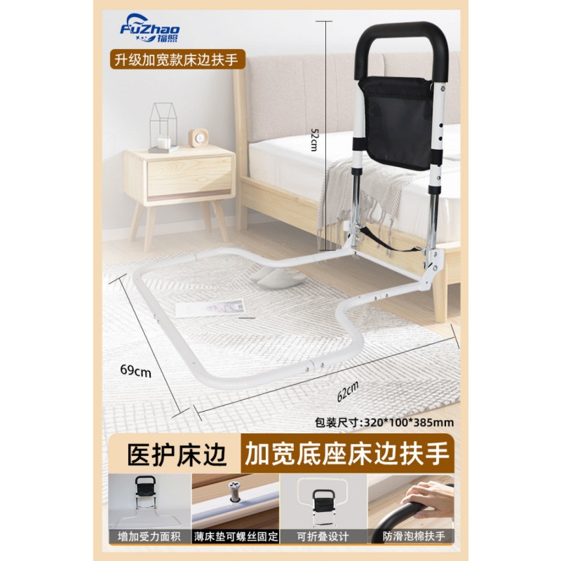 08 [Supreme Plus]-멀티 기어 리프팅, 기본 이동식, 접이식, 플립