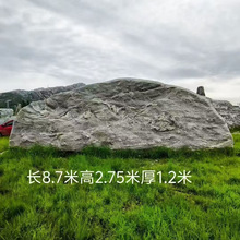 景观石风景石雪浪石自然石公园刻字石头天然原石泰山石门牌石石雕