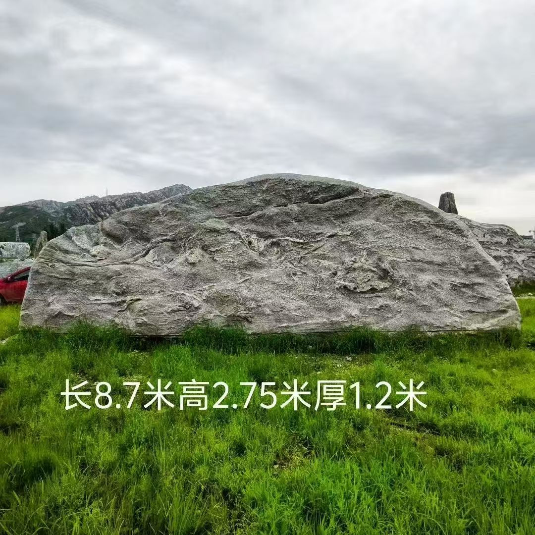 景观石风景石雪浪石自然石公园刻字石头天然原石泰山石门牌石石雕