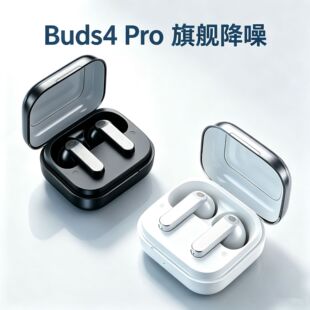 �羳�¿�TWS���CBuds4pro�{�����CENC��Ƚ��� ���L�m�� ͸���}