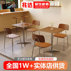 厚いレストランのテーブルと椅子の組み合わせチェーン店の喫茶店の海洋板のテーブルを厚くします。