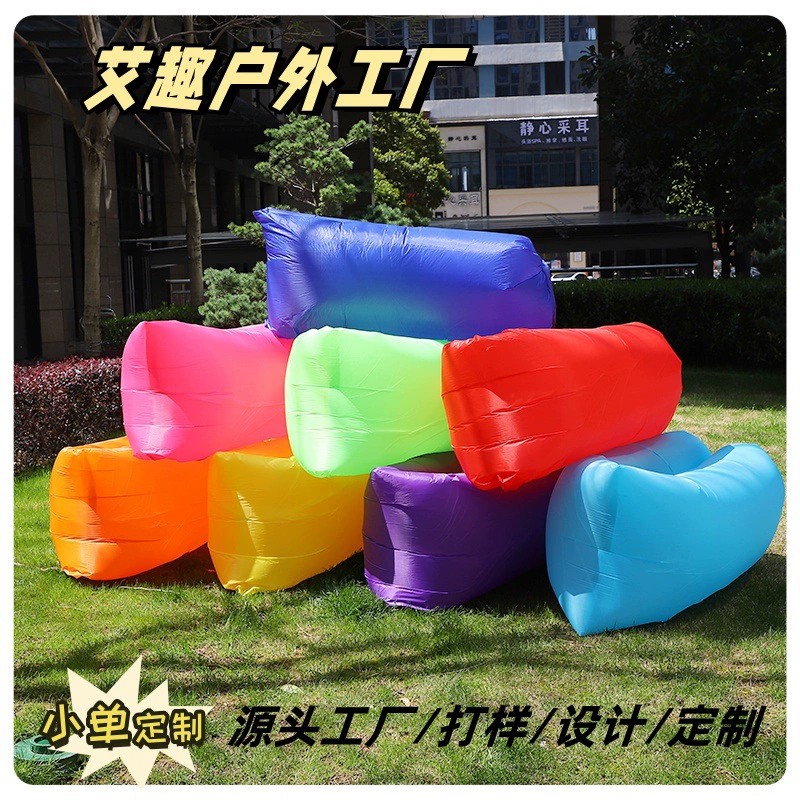 Интернет красный открытый надувной диван музыкальный фестиваль двойной складной диван портативный складной обеденный шезлонг барбекю кемпинг