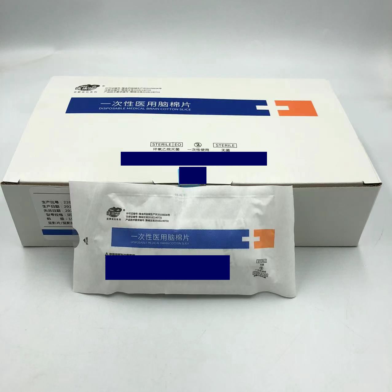 亞都腦棉片 (3)_副本