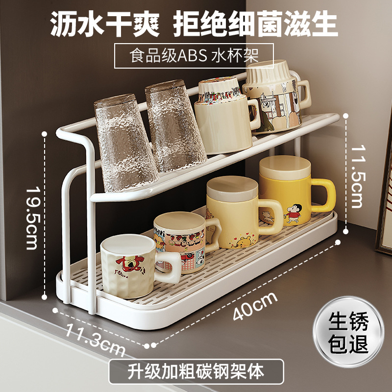 Taza de doble capa, taza de drenaje, mesa de comedor, taza de agua, taza de té, taza de café, estante de almacenamiento, estante de almacenamiento, armario de comedor