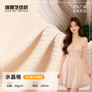 �S��ֱ��ˮ�����Ӳ��ϬF؛���\Ů�b���� 60g����͸���B��ȹ����