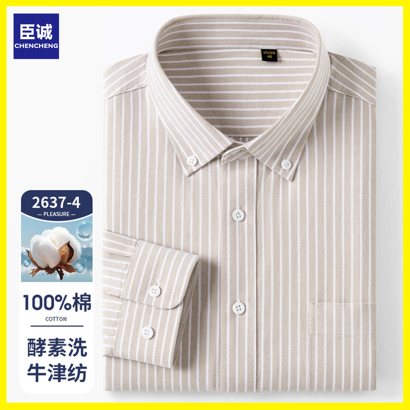 男士衬衫美式休闲衬衣Cleanfit条纹衬衫男女宽松长袖衬衣外套情侣|undefined