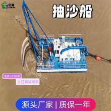 射吸式抽沙船抽沙船 射吸挖泥船 抽沙抽泥清淤船