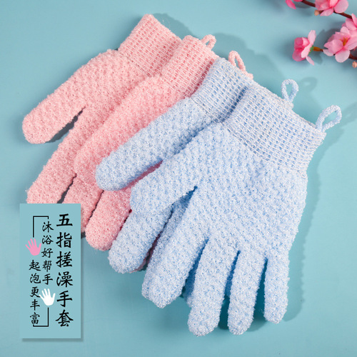 Thickened Five-Finger Shower Glove, Scrub Brush, Sanding Shower Gadget, Exfoliating, Removing Dead Skin, Back Scrubber, Factory Stock, Wholesale