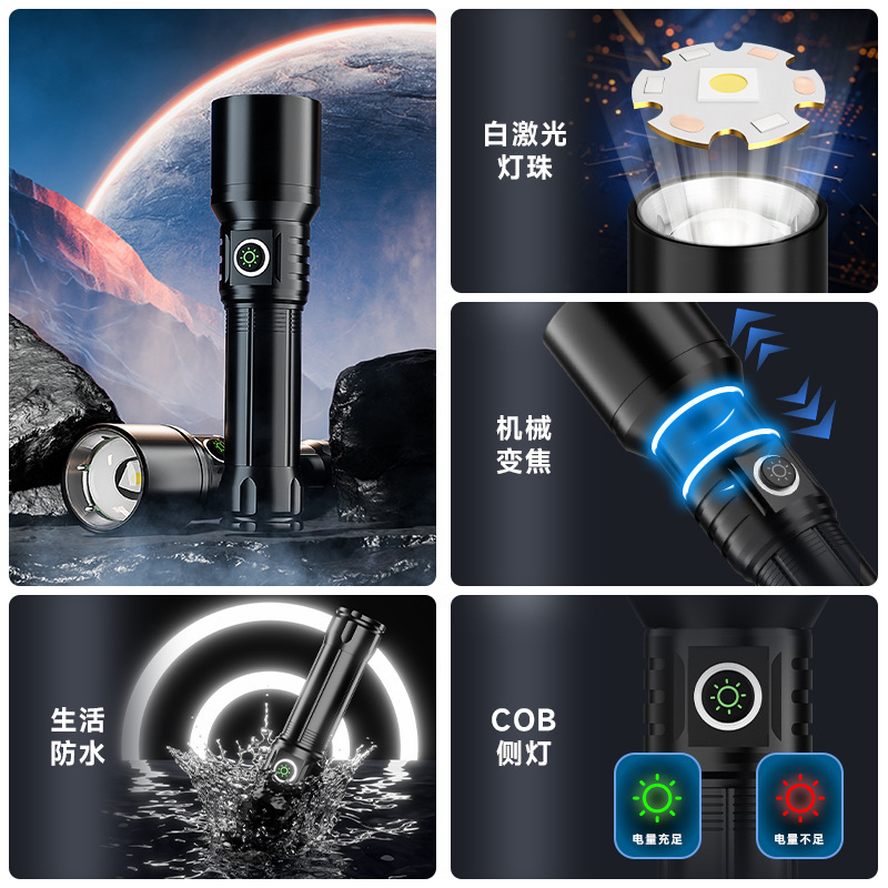 Nueva linterna láser blanca transfronteriza 20W linterna de luz fuerte láser blanca larga carga USB linterna láser blanca