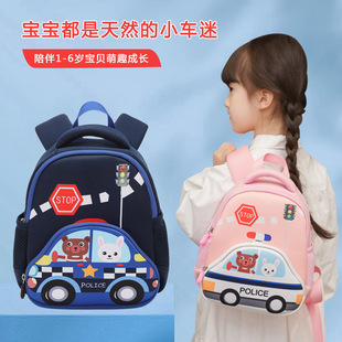 Kindergarten schoolbag Boys Girls car toddler small backpack super cute anti-lost bag 1-3-5 years old schoolbag wholesale