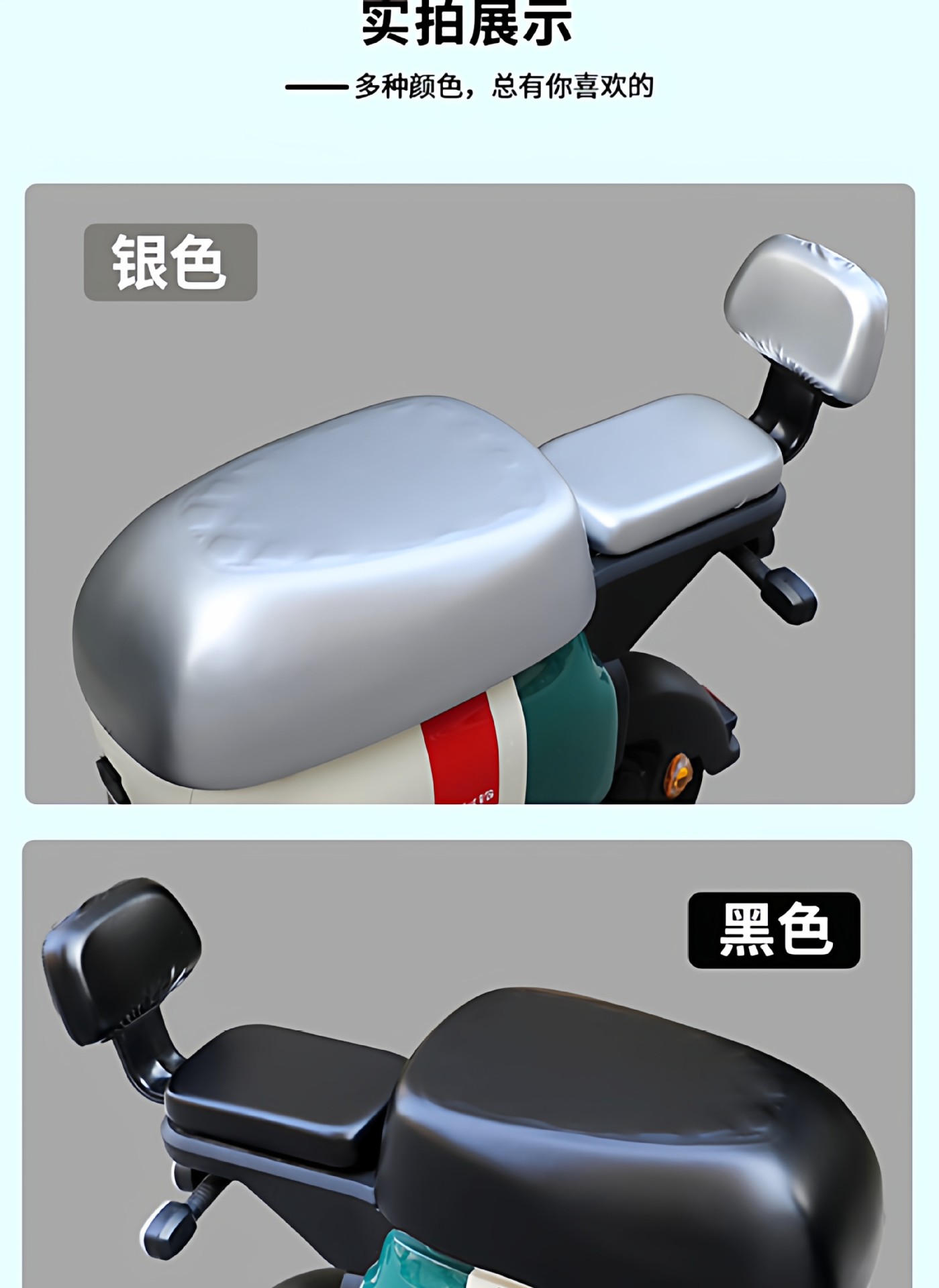 Suitable for Niu U One Seat Cushion, Waterproof and Sun-Proof Seat Cover, 5 New National Standard Electric Vehicle Three-Piece Set Decorative Accessories
