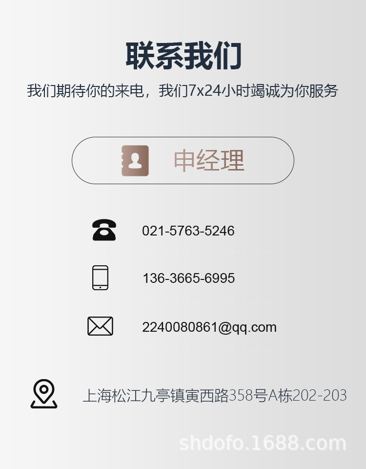 玻璃幕墙_14.jpg