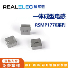 MP1770늸� 1.5/2.2/3.3/4.7/6.8/8.2/10/15/22/33/47/68/100uH