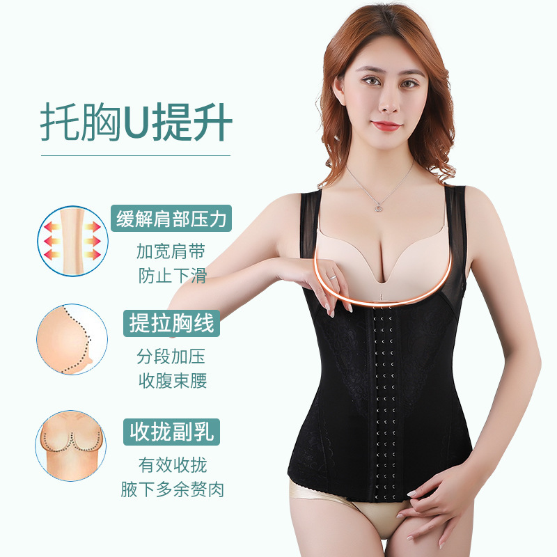Cuerpo de postparto transfronterizo que forma el chaleco del vientre que contrae la ropa interior del corsé de la cintura delgada reforzada pecho vientre que forma la ropa Chaleco de las mujeres que basa