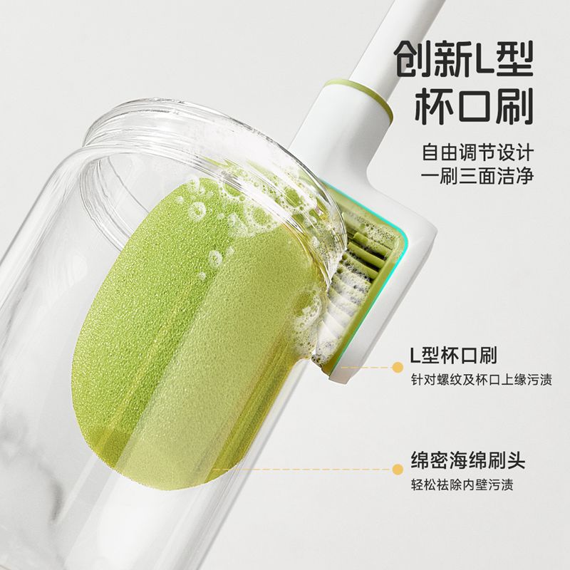 Youjie mango largo taza cepillo botella de alimentación taza de vacío cepillo de limpieza de tres en uno ranura hueco cepillo claro