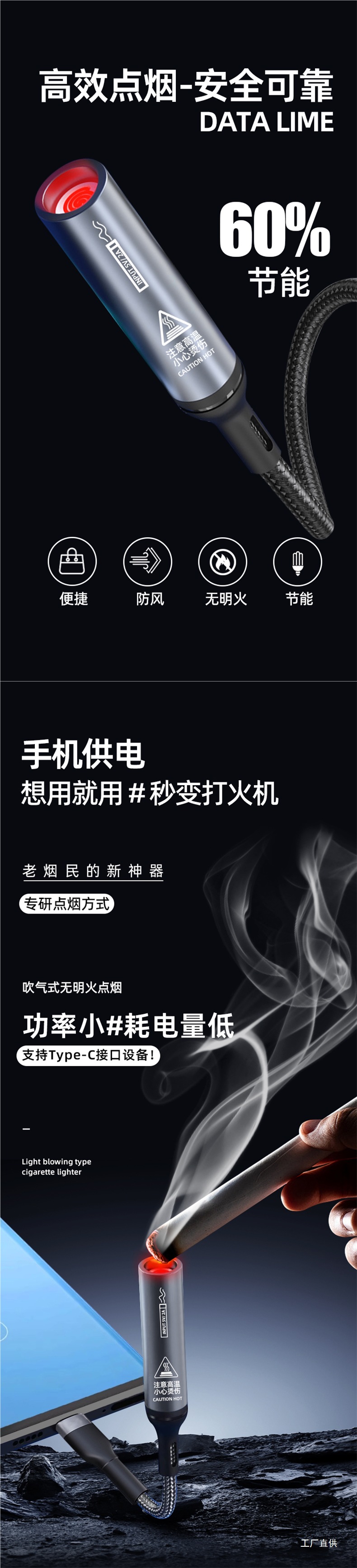 Mini Portable Cigarette Lighter Car Cigarette Lighter Type-C Port Home Car Travel Can Be Used on the Plane USB Lighter
