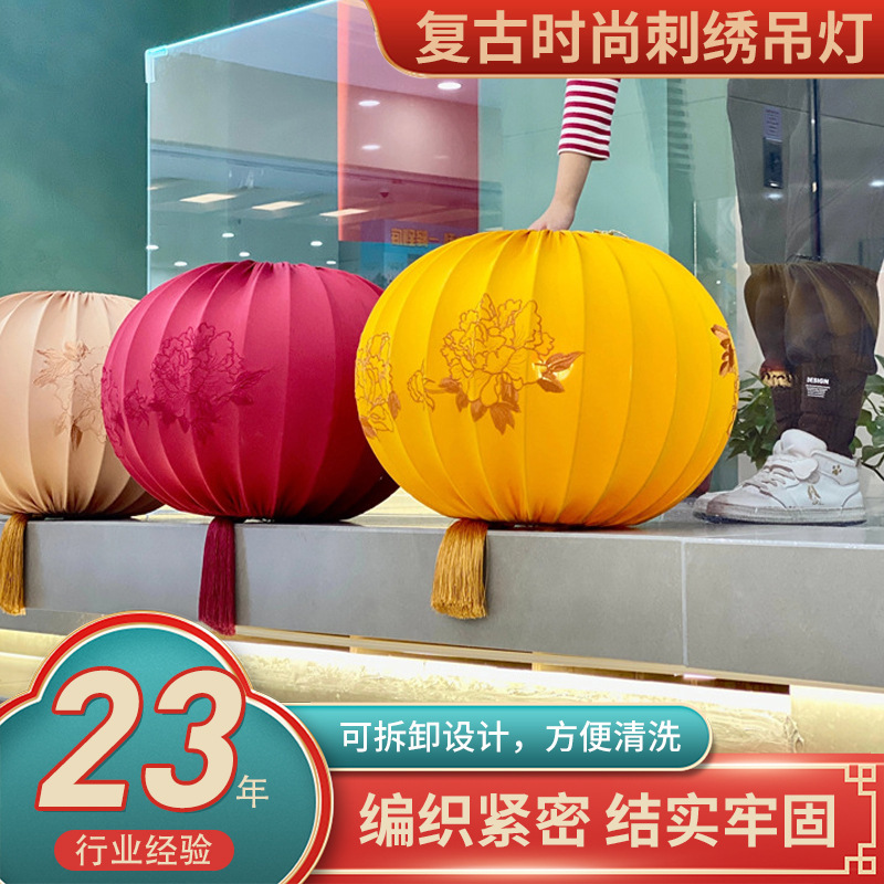 Non-Ikea same style kuntige embroidery red lantern shopping mall living room study corridor decoration Ice Silk chandelier cage in stock