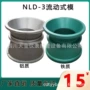 流动电动水泥捣棒试模