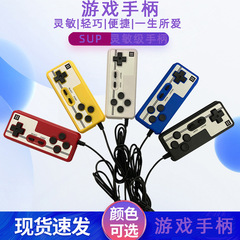 古典的なハンドヘルドのゲーム機のハンドルの2人のゲームのハンドルのSUP中性のマカロンの配色のハンドルは国境を越えます。