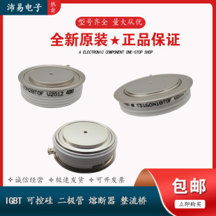 T3011N75TOF  T3011N80TOF  T128F14TOF��ƽ��ɿع辧�l�ܹ���
