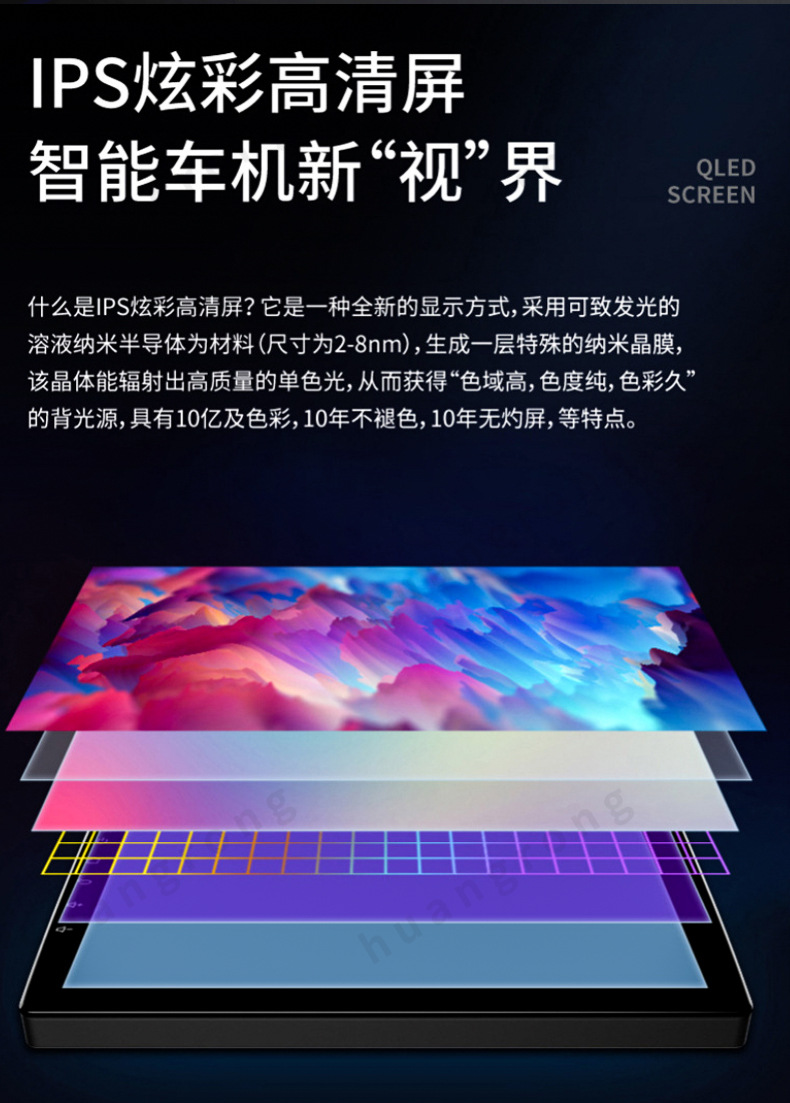 方易通7862主机_02