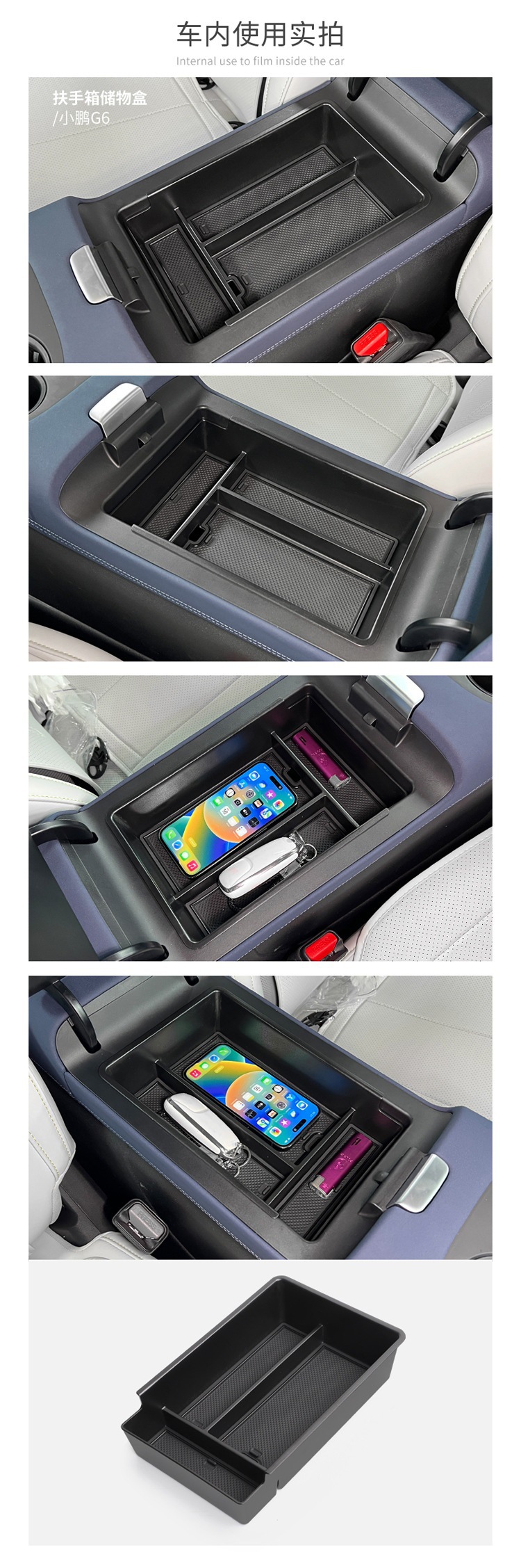 Suitable for 23-26 Models of Xpeng G6 Center Console Armrest Storage Box Car Storage Box Car Interior Accessories Decoration