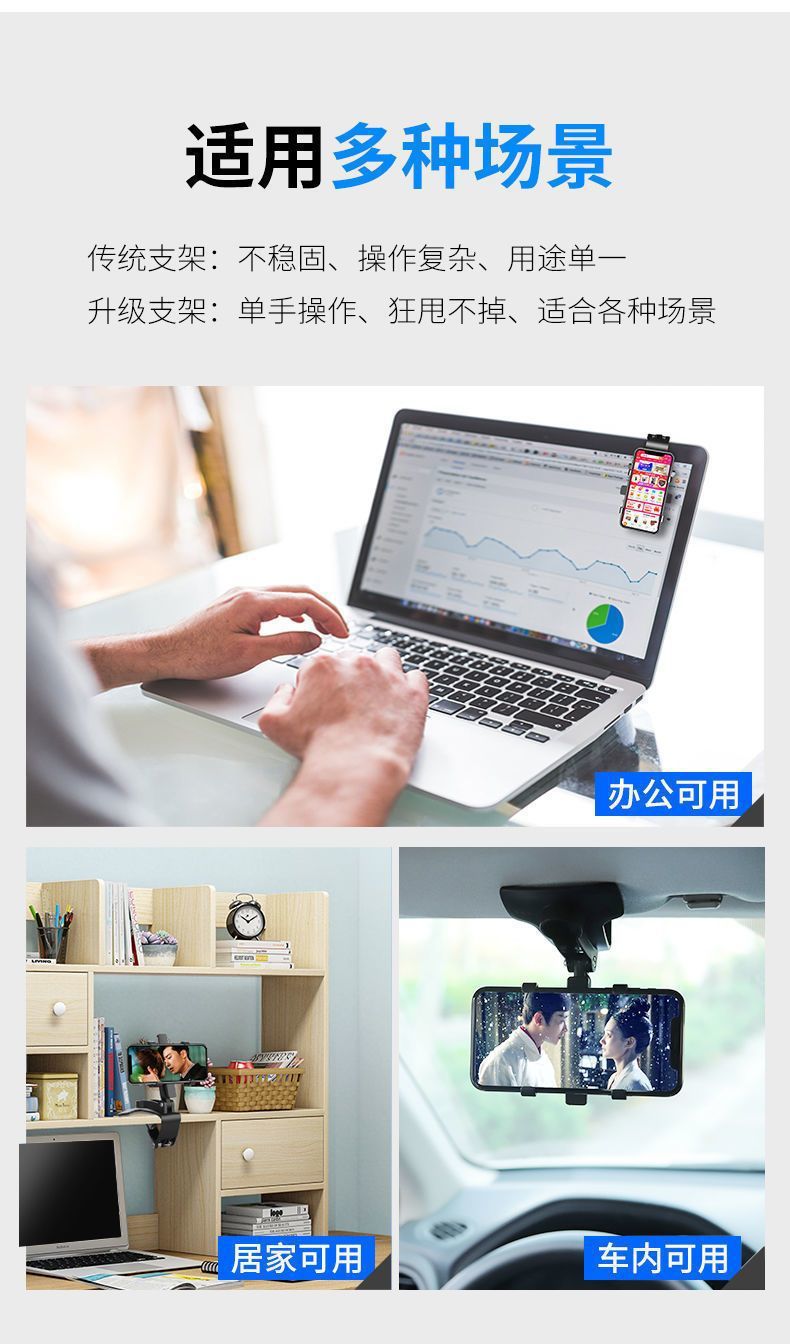 360-Degree Rotating Car Phone Holder, Multi-Functional Clip-On Mount for Dashboard and Rearview Mirror, Universal Car Navigation Support Stand