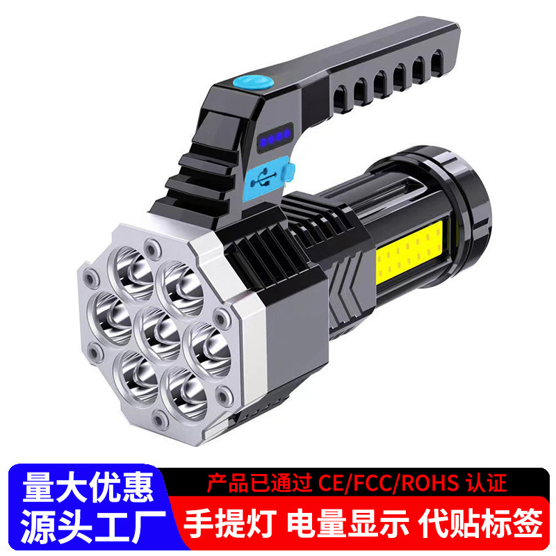 LED 懐中電灯、強力な光、長いバッテリー寿命、屋外多機能 COB 作業灯、充電式ポータブル手持ちサーチライト|undefined