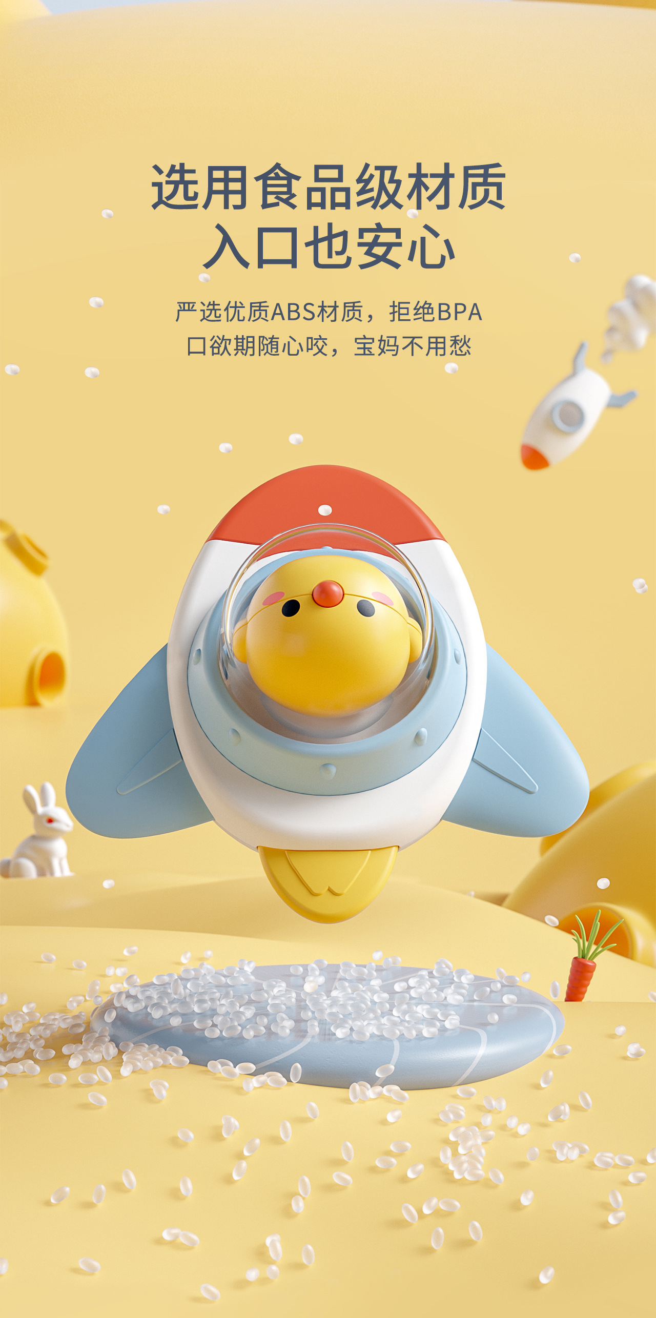 转转乐-详情-修改_09