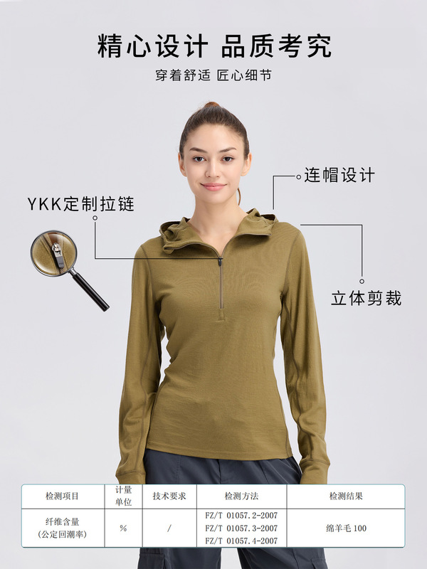メリノウール速乾性衣類女性のアウトドアハーフジップ長袖 Tシャツメリノランニングスポーツパーカートップ|undefined