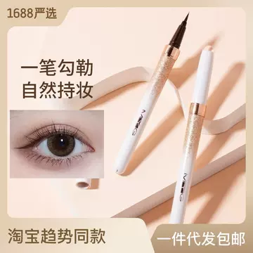 Meiyantang Waterproof and Colorless eyeliner Liquid Anti sweat and Easy Makeup Removal Pearl White Continuous Eyebrow Pencil eyeliner - ShopShipShake