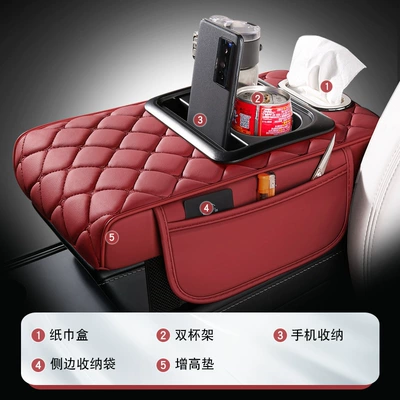 sense armrest box booster pad – Armrest box pad