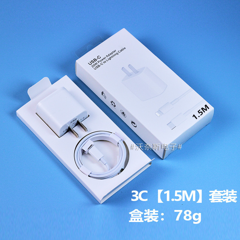 Adecuado para la cabeza de carga de Apple iPhone cargador de teléfono móvil pd20w Apple carga rápida cabeza hilo conjunto original al por mayor