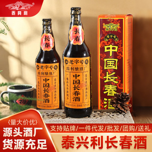 �ƏS���l���������Ї��L����620ml�L݅�ͶY��52��ș�ƶY���b
