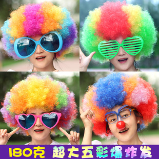 ✅ Large Fan Wig Afro Clown Headgear Kidsren's Performance Area Material Props Colorful Hair Cover Round Batch