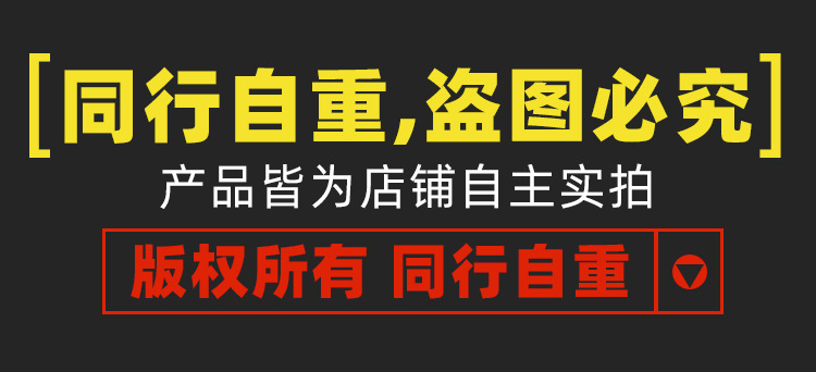 温馨提示