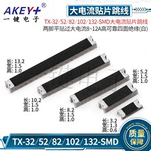 TX3.2/5.2/8.2/10.2/13.2�����PCB����������NƬ���·�羀�^��