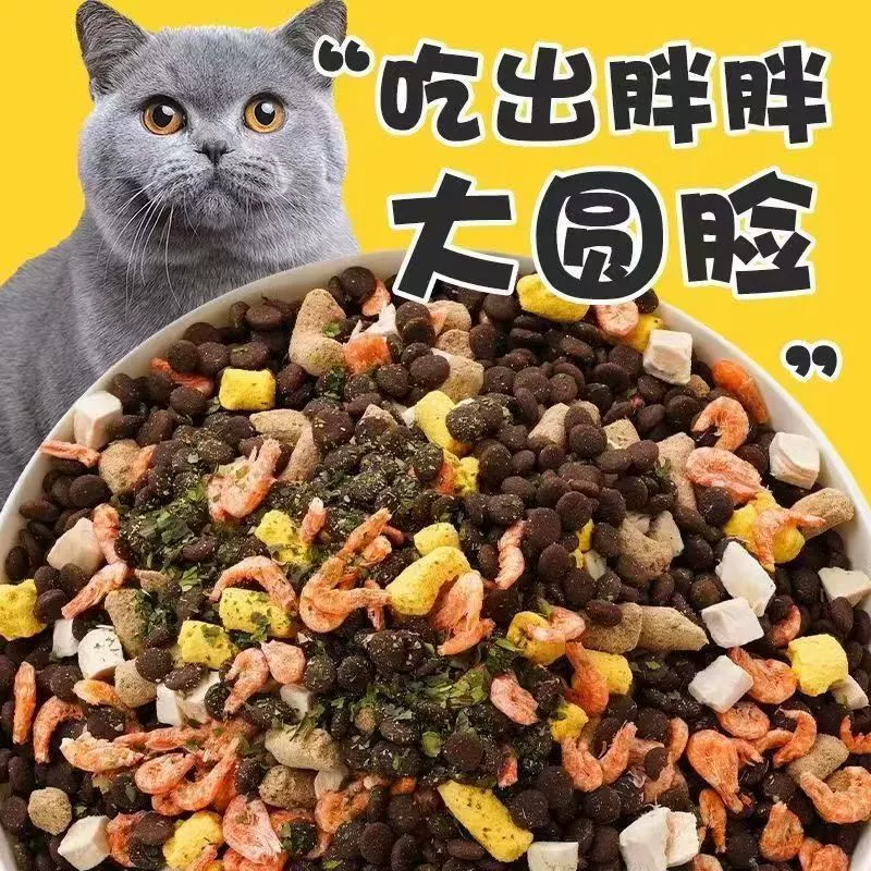 Специальный корм для кошек породы табби, взрослых кошек и котят, откормочный и питательный корм для жабры, полная цена, доступный, не линяющий корм для кошек породы табби.