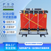 SCBH15/SCB17-1600/2000/2500KVA10/6.3/0.4KV�Ǿ��Ͻ��ʽ��ѹ��