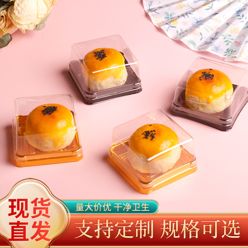新款黑色金色方形吸塑盒蛋黄酥月饼休闲食品包装盒结实通透塑料盒
