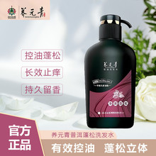 �BԪ��ϴ�lˮ�������ˬ���ͽ��lϴ�lˮ��ˬֲ��ȥ���B�l