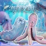 跨境男用柔软硅胶飞机杯