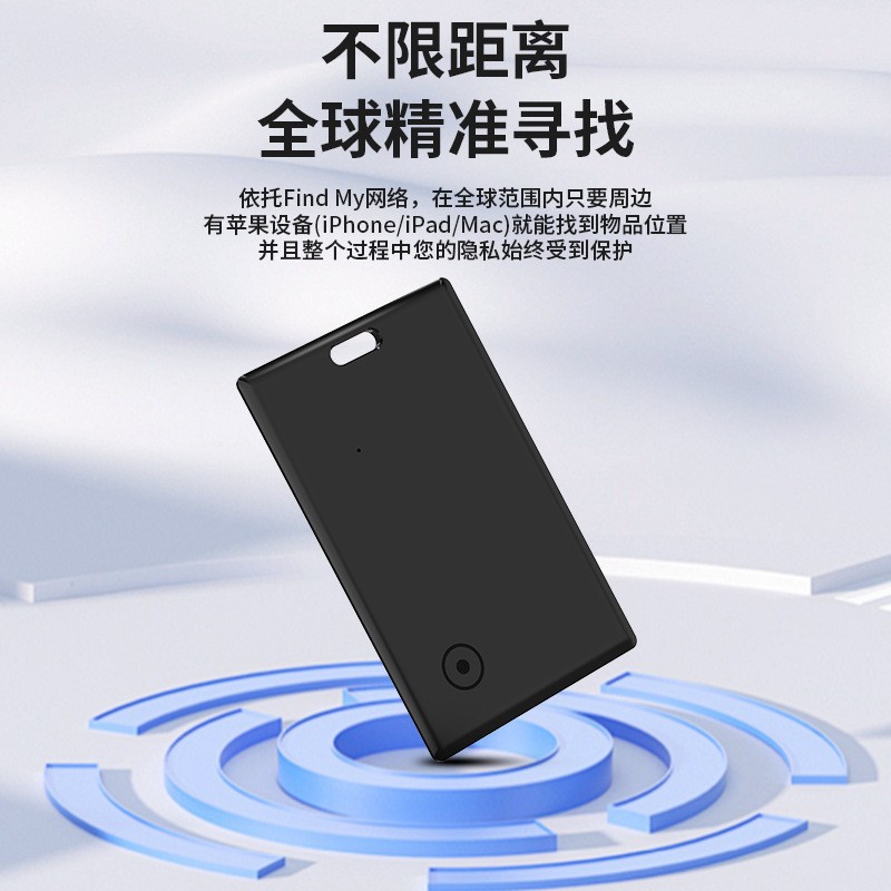 Nuevo producto Find my Card Locator Passport Wallet Anti-pérdida Compatible con iOS Búsqueda de artículos Posicionamiento global