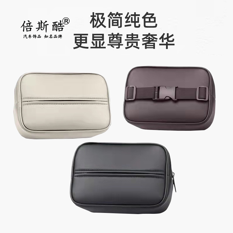 Car tissue box hanging armrest box home tissue bag Tissue Bag car tissue storage box car supplies