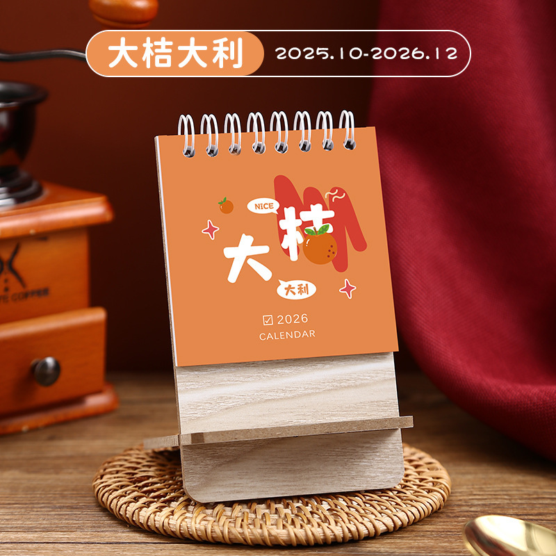 日历2025年新款马年镂空台历中国红新年企业礼品新款周历定制logo|undefined